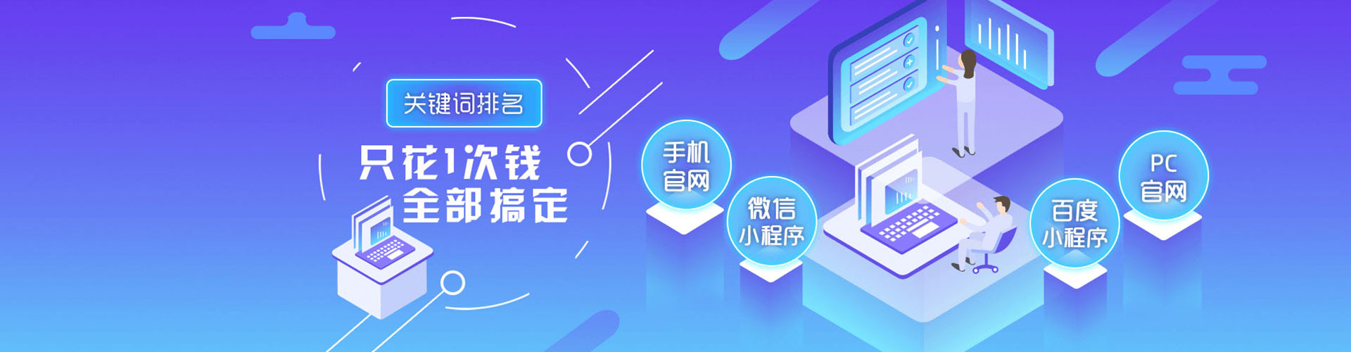 渭城百度充值返点