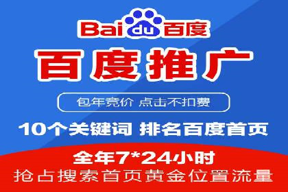 SEM代运营机构成功案例：转化率翻倍秘诀